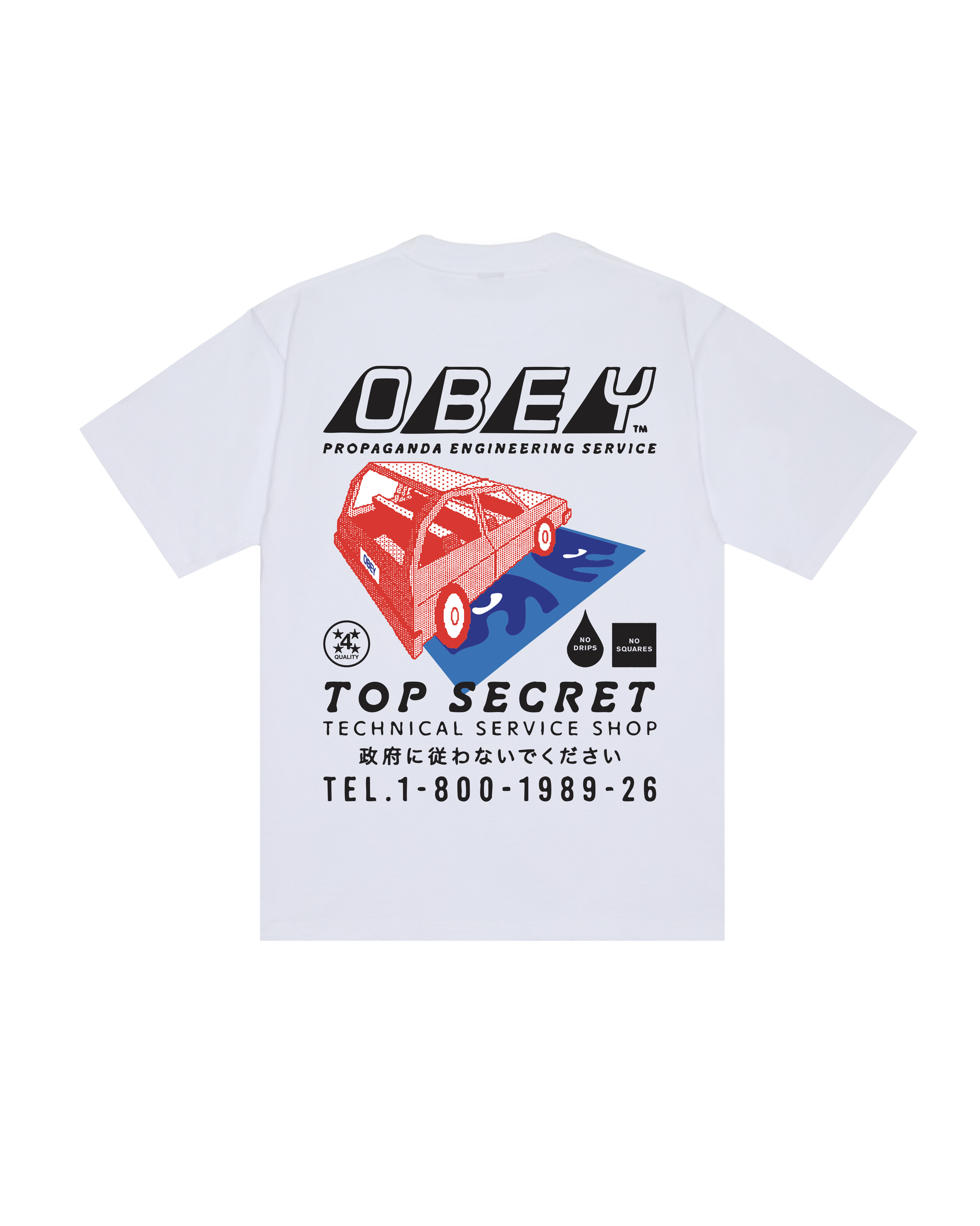 obey-top-secret-heavyweight-t-shirt-white (zoomed)