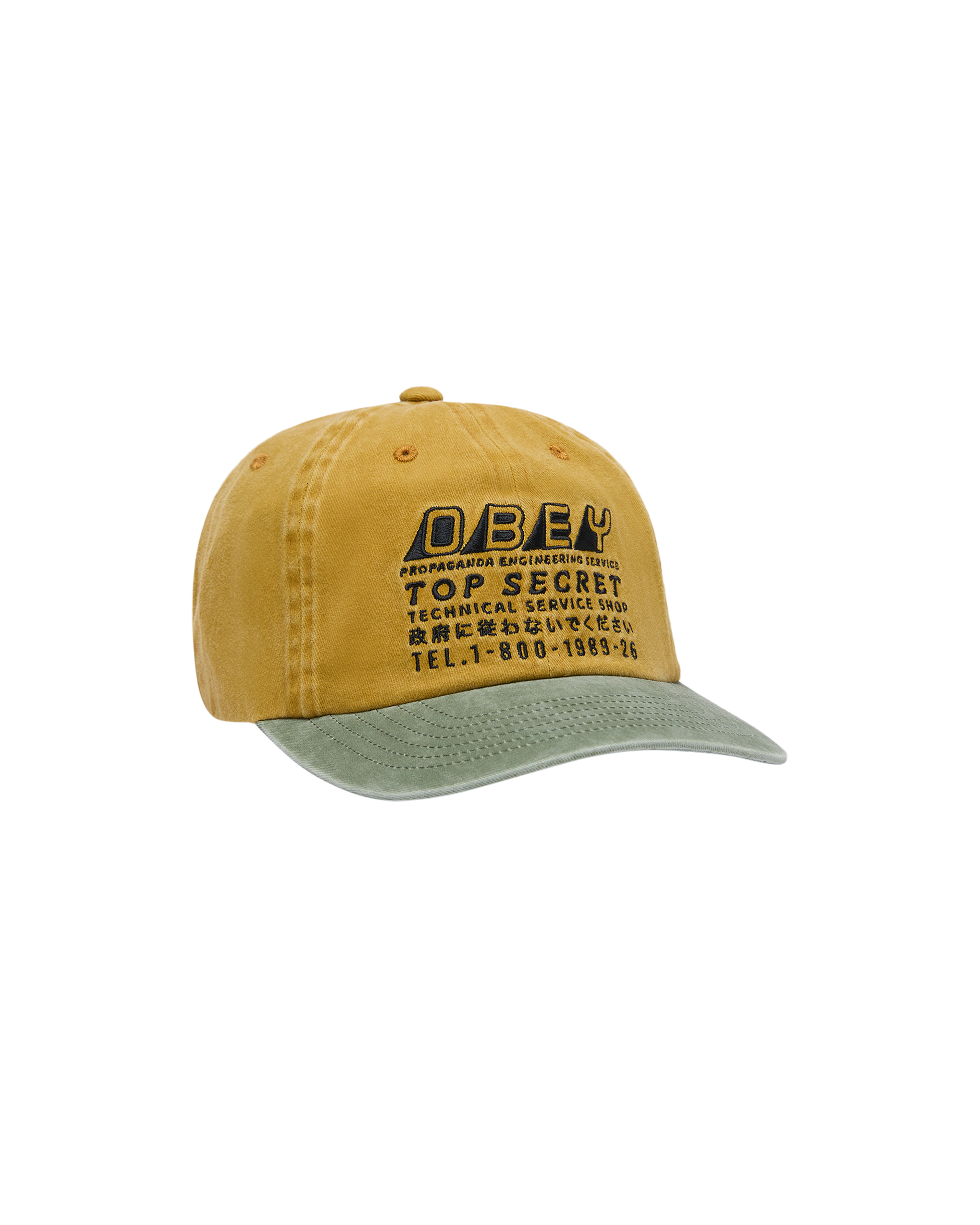 obey-pigment-obey-top-secret-6-pnl-pigment-mustard-multi (zoomed)
