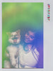 aura photography with pets